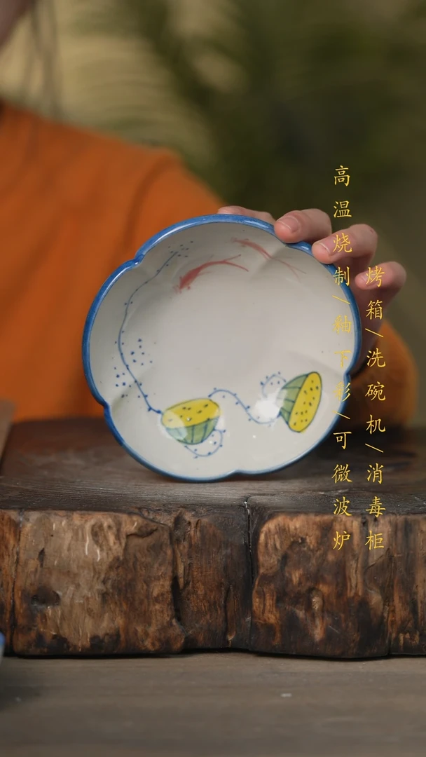 【闪购商品】瓷片景德镇高温釉下彩可微波烤箱洗碗机