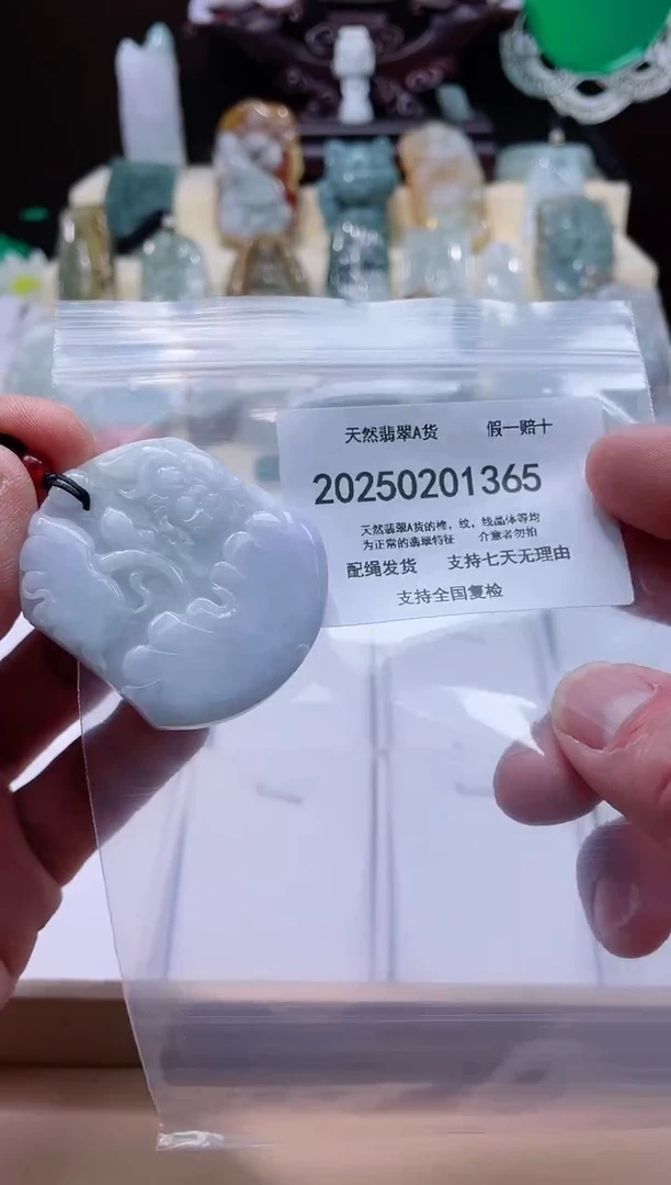 【闪购商品】翡翠颈饰未镶嵌闪购商品8号店20025002006