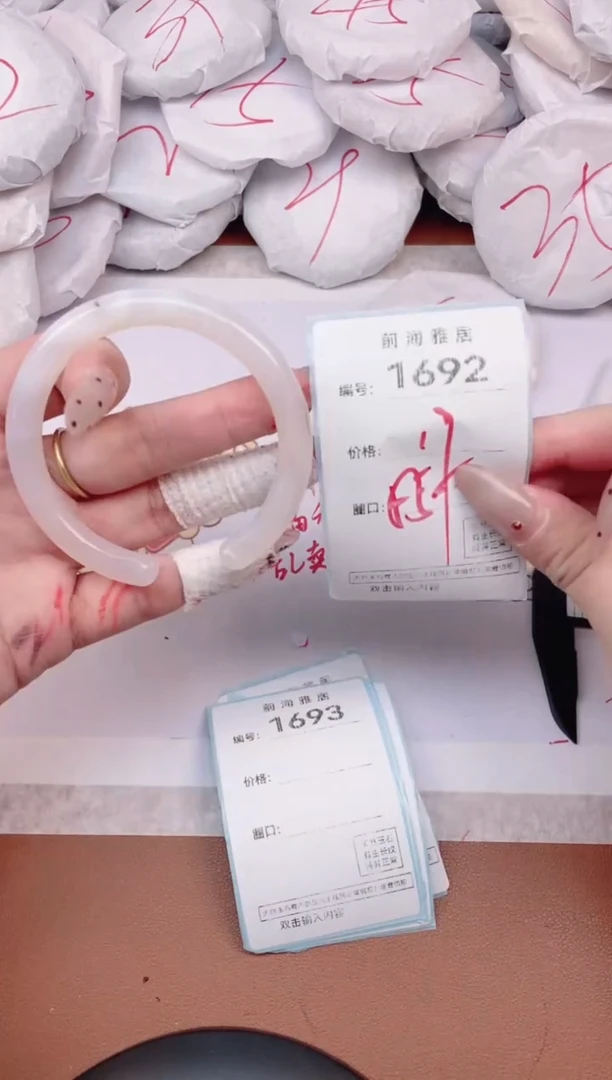 【闪购商品】玛瑙/玉髓手镯未镶嵌1692