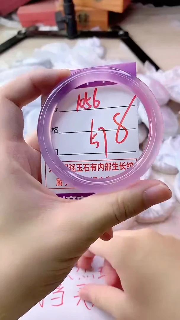手镯玛瑙/玉髓未镶嵌1056