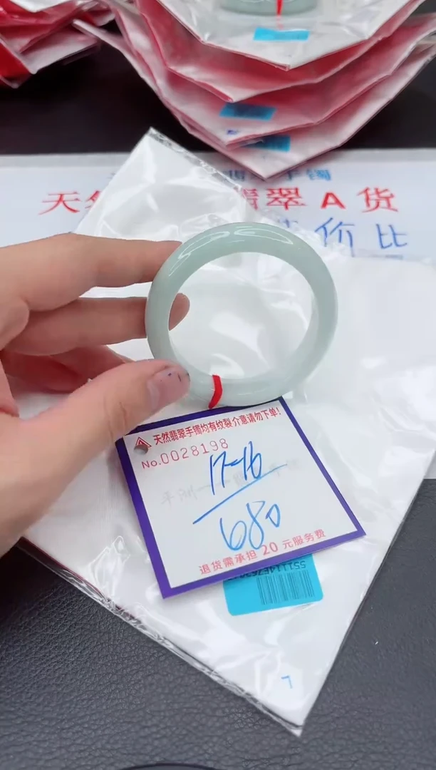 【闪购商品】翡翠手镯未镶嵌11111111111111