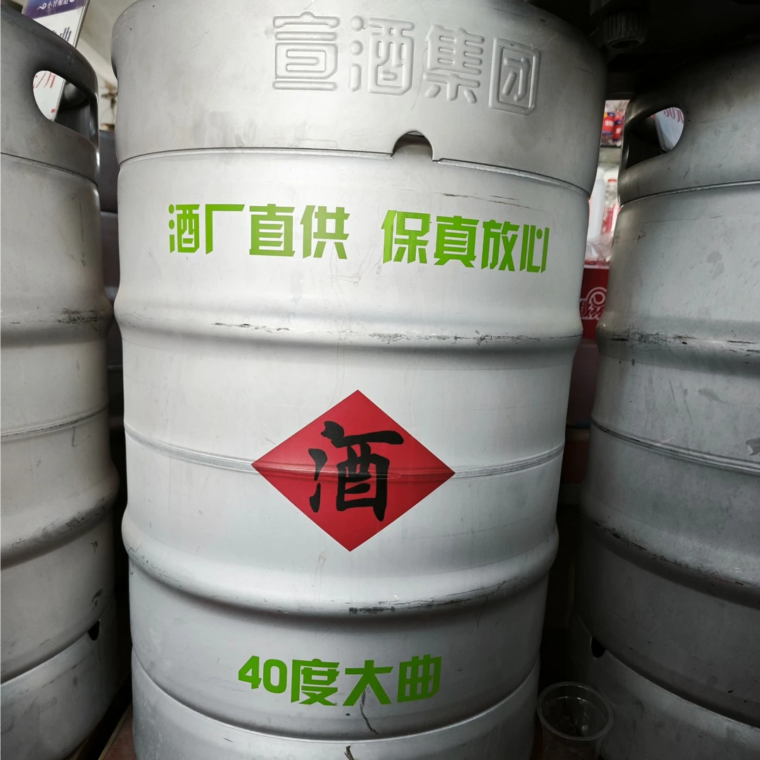 宣酒散酒宣酒40度大曲40度
