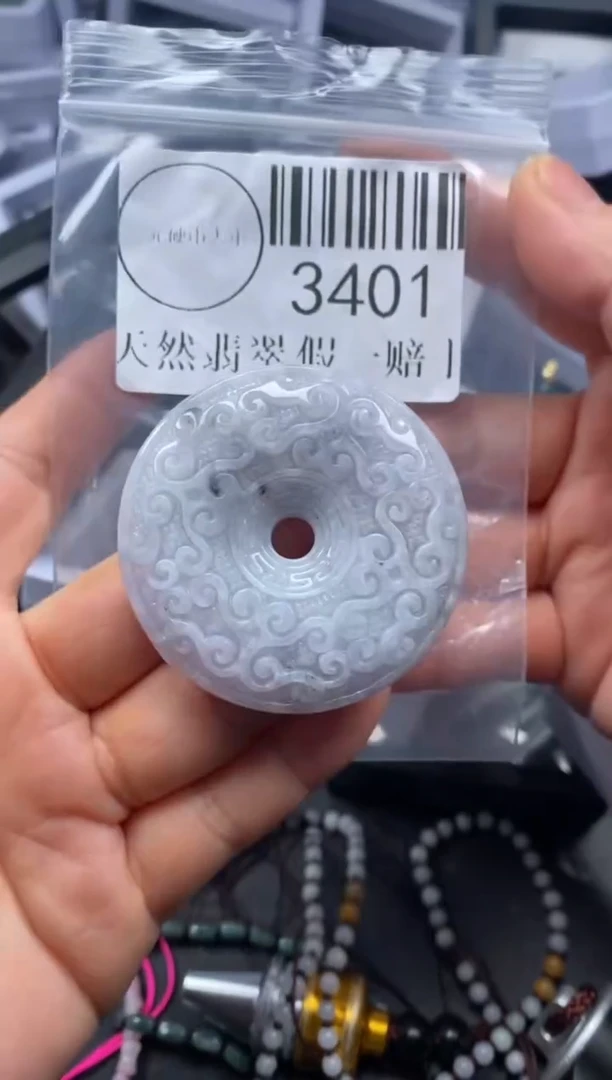 吊坠(不含链)未镶嵌翡翠3401
