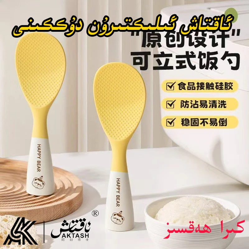 可立硅胶饭勺饭铲不沾米饭食品级勺子盛饭电饭煲站立不沾家用勺铲
