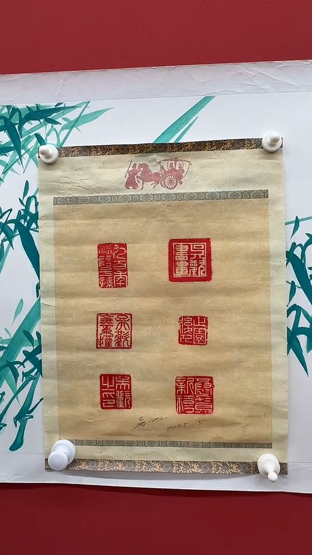 书法吴欢-印屏1.5平尺A0305