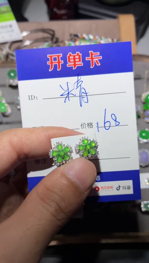 银S925镶嵌翡翠耳饰精****️向 精灵