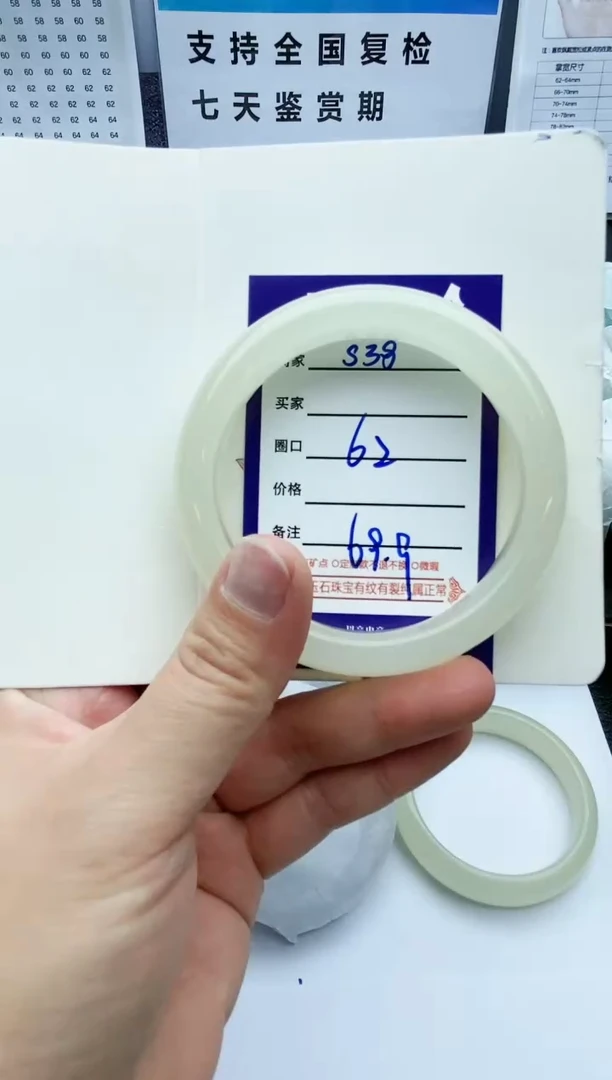 【闪购商品】石英质玉手镯未镶嵌S38-62