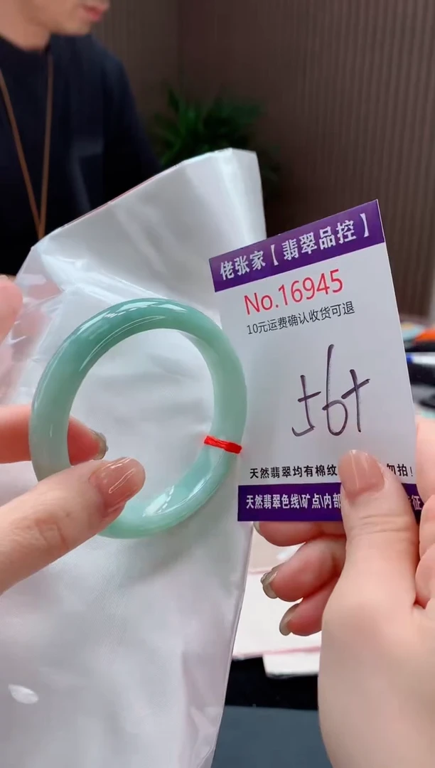 翡翠手镯未镶嵌天然缅甸A货翡翠