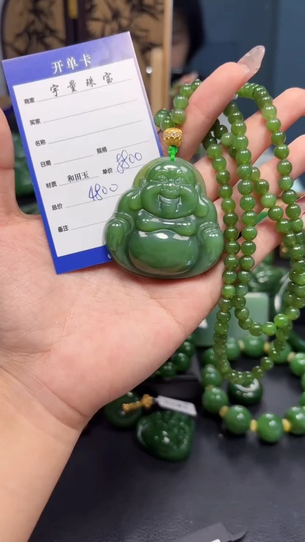 【闪购商品】和田玉（碧玉）吊坠(赠链)未镶嵌`1