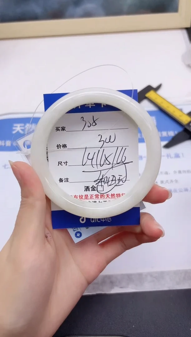 和田玉手镯未镶嵌305-65