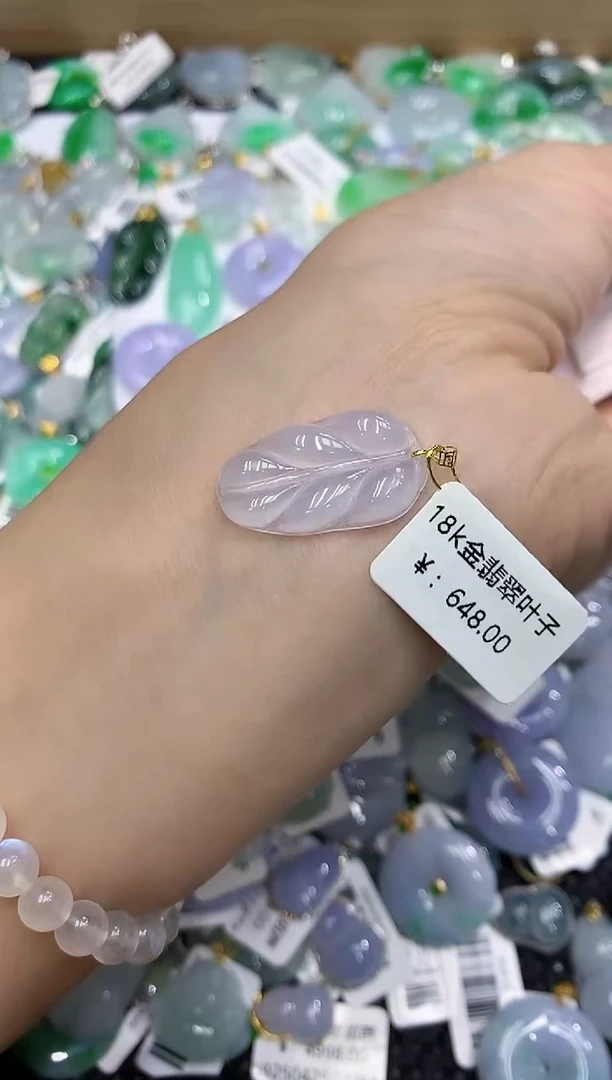 翡翠18K金镶嵌颈饰111111111111