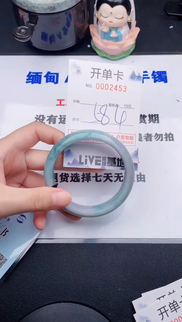 翡翠手镯未镶嵌53拍哪个图片就是发哪个