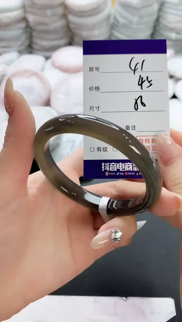 【闪购商品】玛瑙/玉髓手镯未镶嵌41