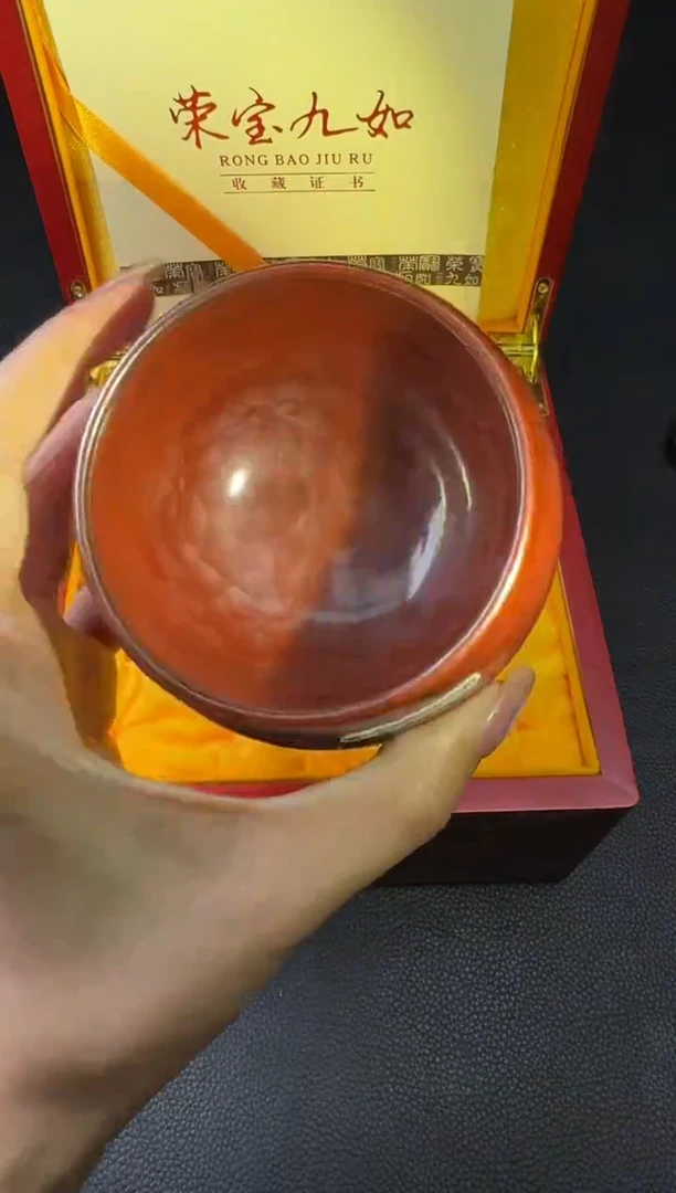 茶盏荣宝斋廖设生柿红47