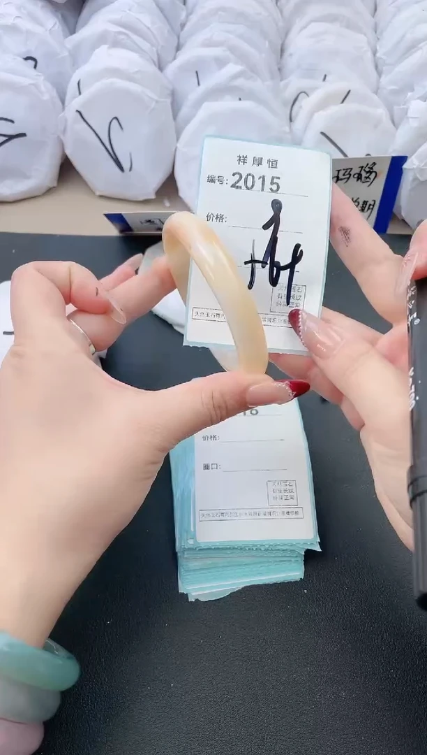 【闪购商品】玛瑙/玉髓手镯未镶嵌2015
