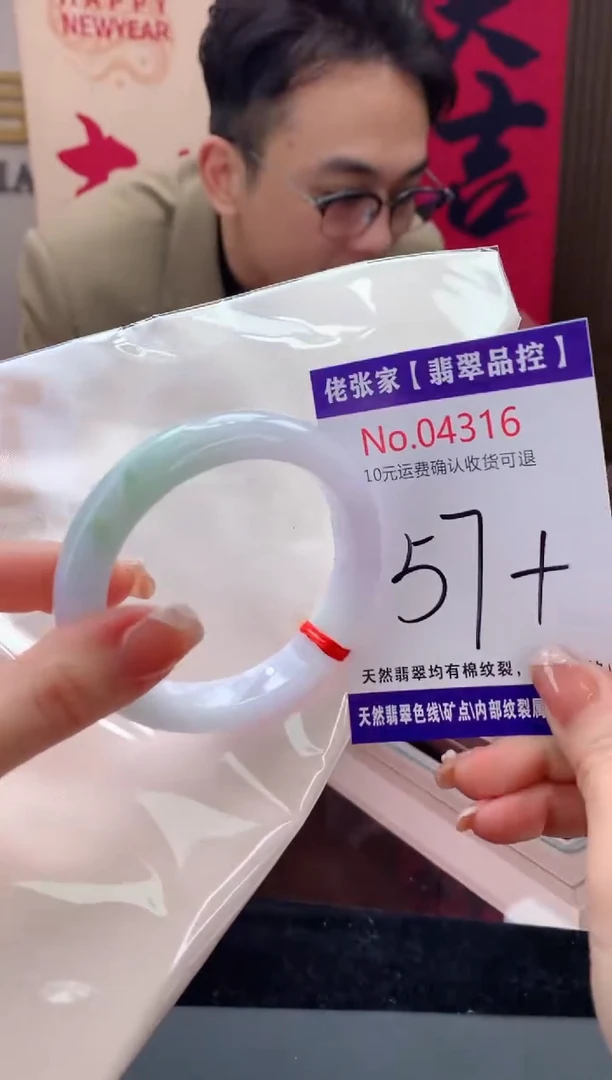 【闪购商品】翡翠手镯未镶嵌天然缅甸A货翡翠