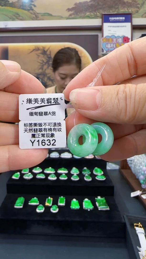 颈饰未镶嵌翡翠Y1632甜甜圈
