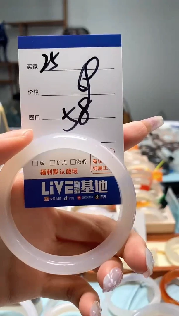 【闪购商品】玛瑙/玉髓手镯未镶嵌25