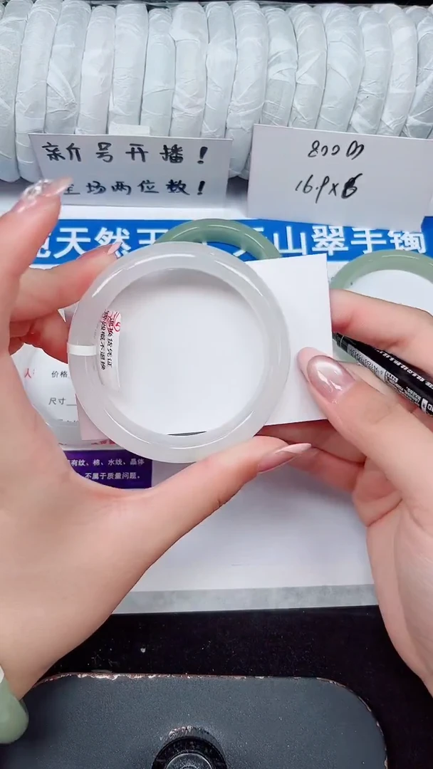 未镶嵌手镯石英质玉56-54/55