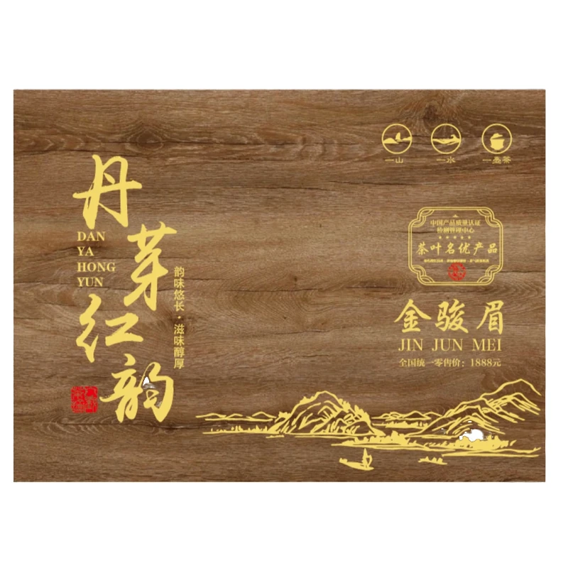 丹芽红韵金骏眉-手提箱木盒礼盒30罐精致小罐茶红茶