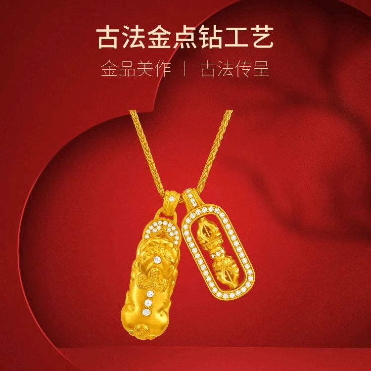 【金霖专属】MINUO/金艺韦雪同款金刚杵貔貅镀金轻奢百搭送女友生日