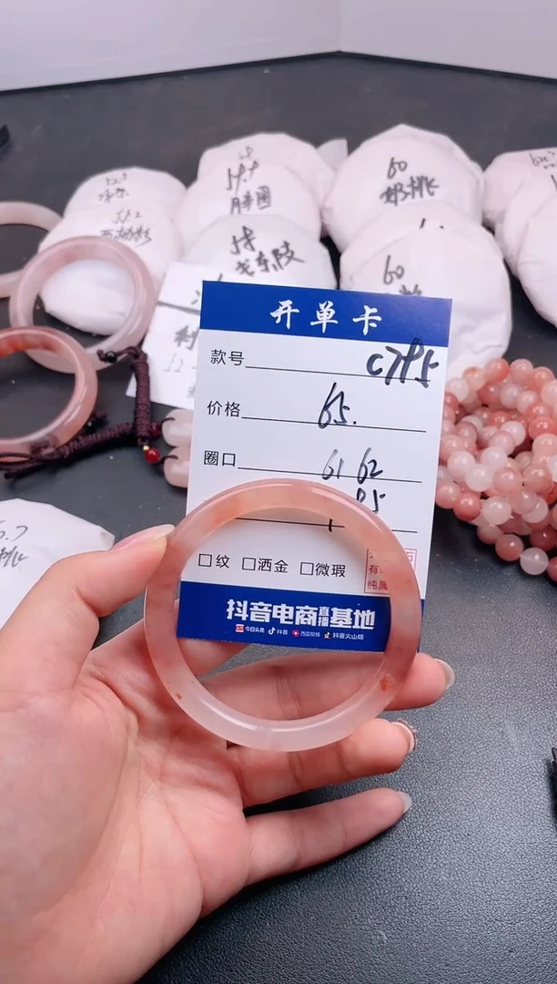 【闪购商品】石英质玉手镯未镶嵌C795