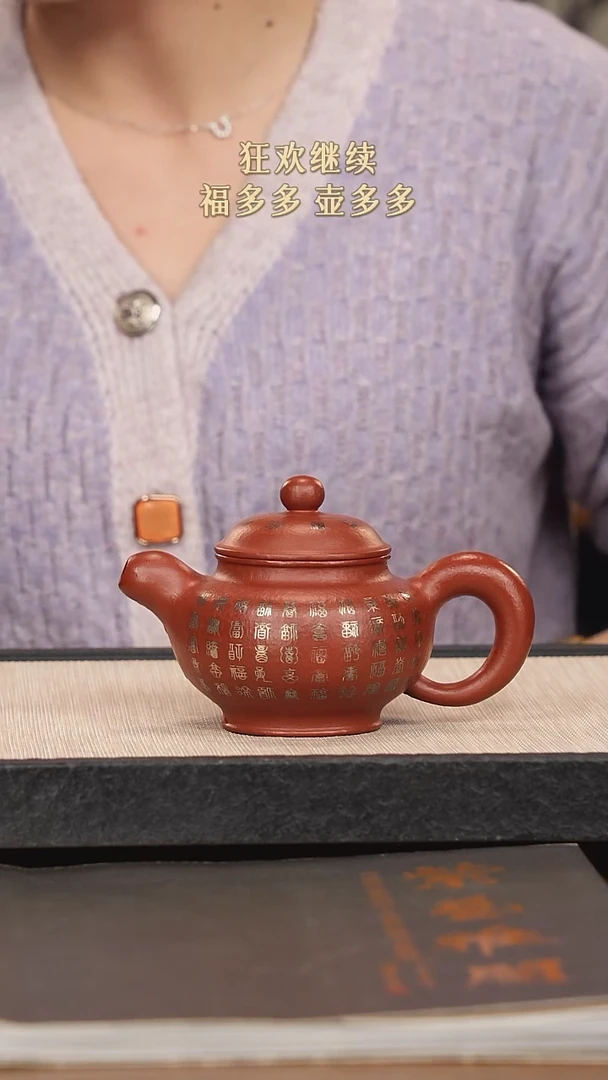 【闪购商品】紫砂茶壶紫砂紫砂紫砂