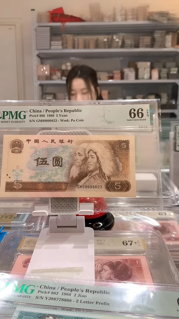 805GM 99999823 66E老虎头