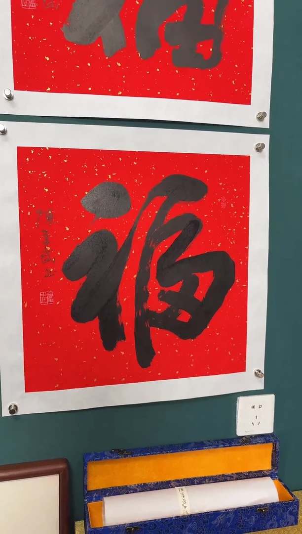 【闪购商品】传统民间艺术-年画