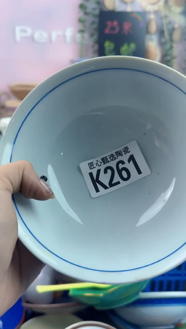 瓷片方***?      K261