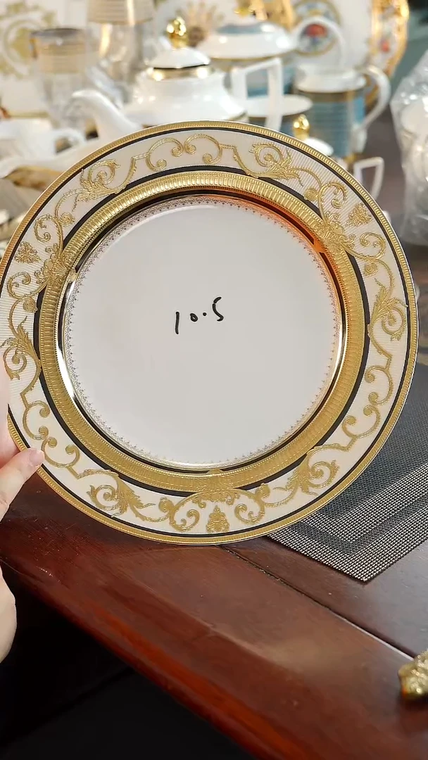 瓷片10.5英寸平盘 福利价