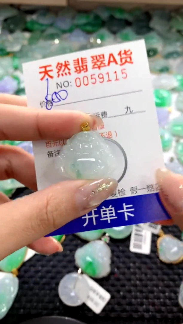 颈饰18K金镶嵌翡翠1111111111111111