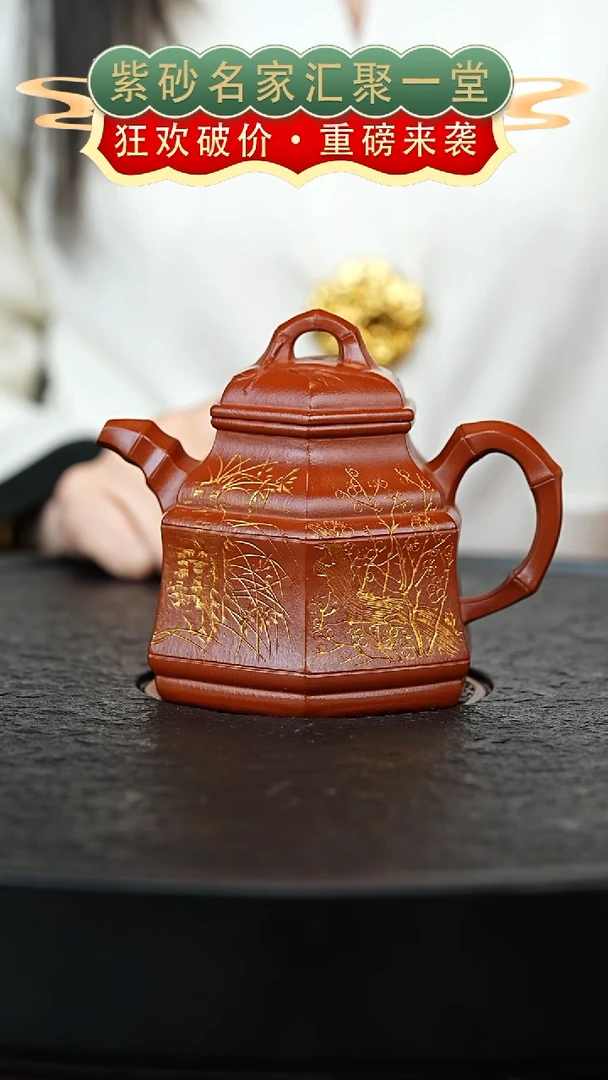 茶壶紫砂宜兴紫砂