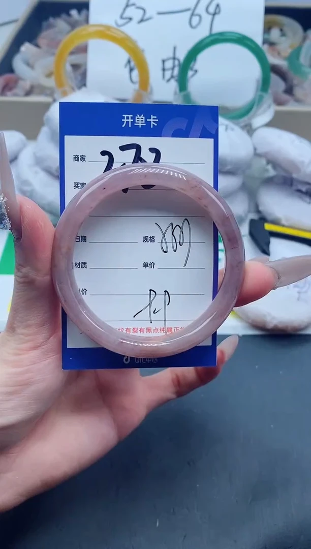 【闪购商品】石英质玉手镯未镶嵌278-56