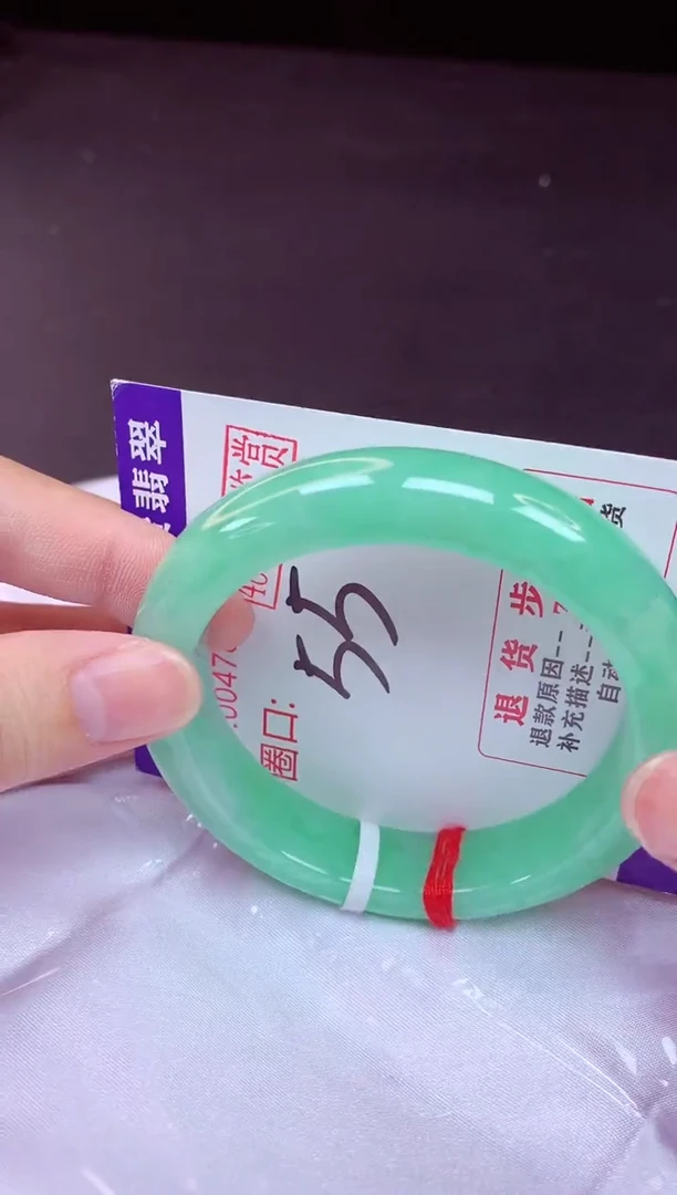 未镶嵌手镯翡翠55（48小时鉴赏期 ）
