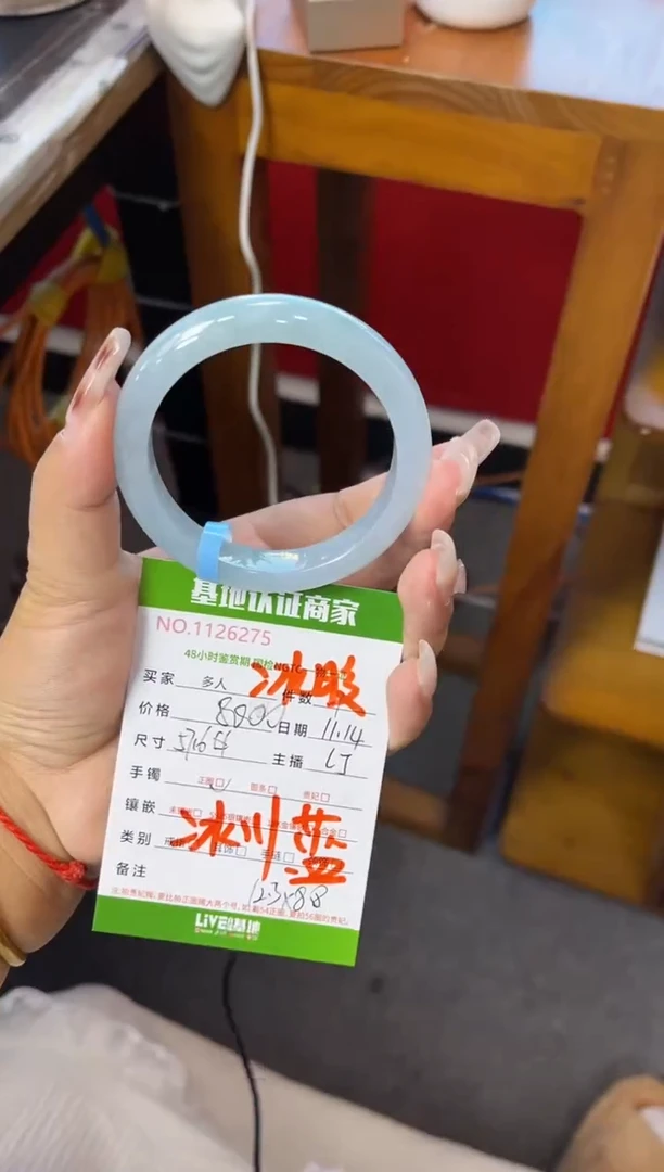 未镶嵌手镯翡翠多人