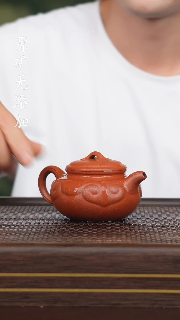 茶壶紫砂宜兴原矿无添加紫砂壶全手纯红降坡如意仿古