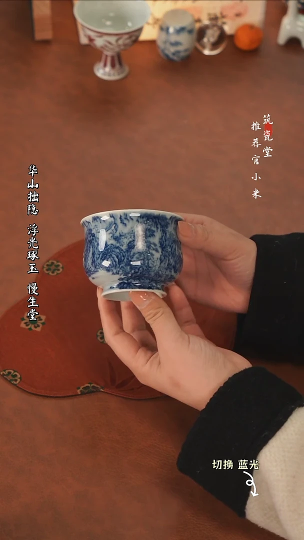 【闪购商品】华军鼎成柴窑青花