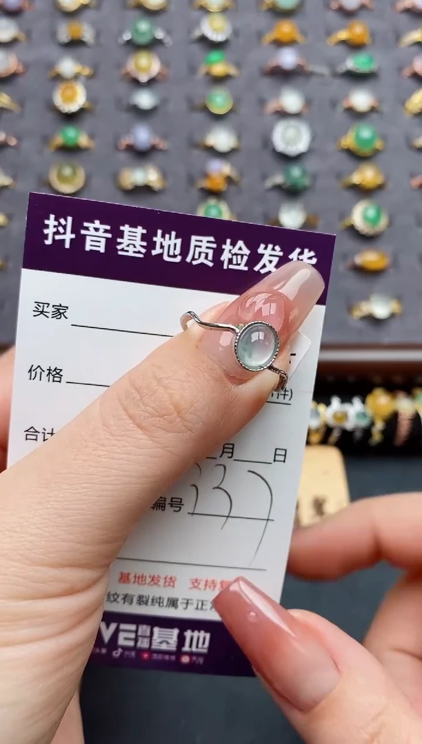 银S925镶嵌戒指翡翠...