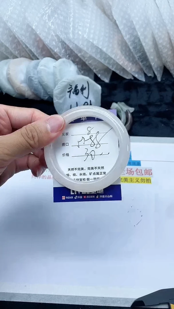 石英质玉手镯未镶嵌8