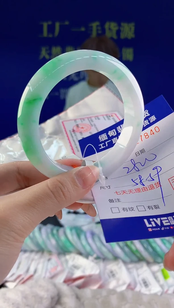 【闪购商品】翡翠手镯未镶嵌40天然A货翡翠