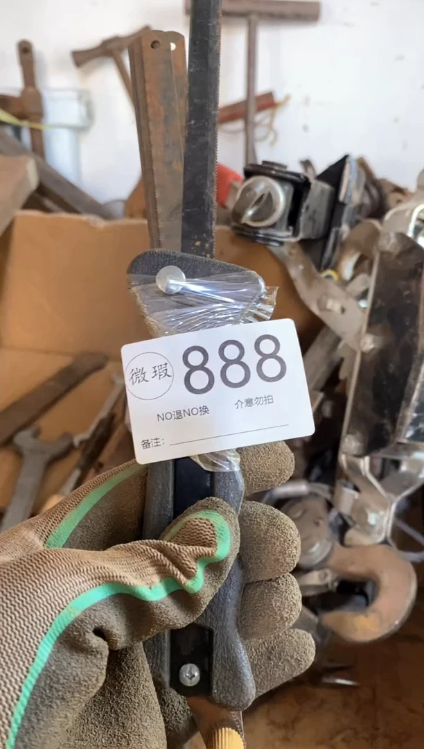 天**蓝默认瑕疵 谨慎下单888