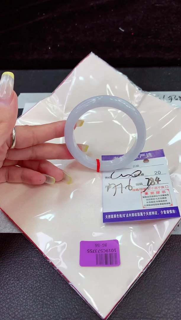 未镶嵌手镯翡翠1111111111