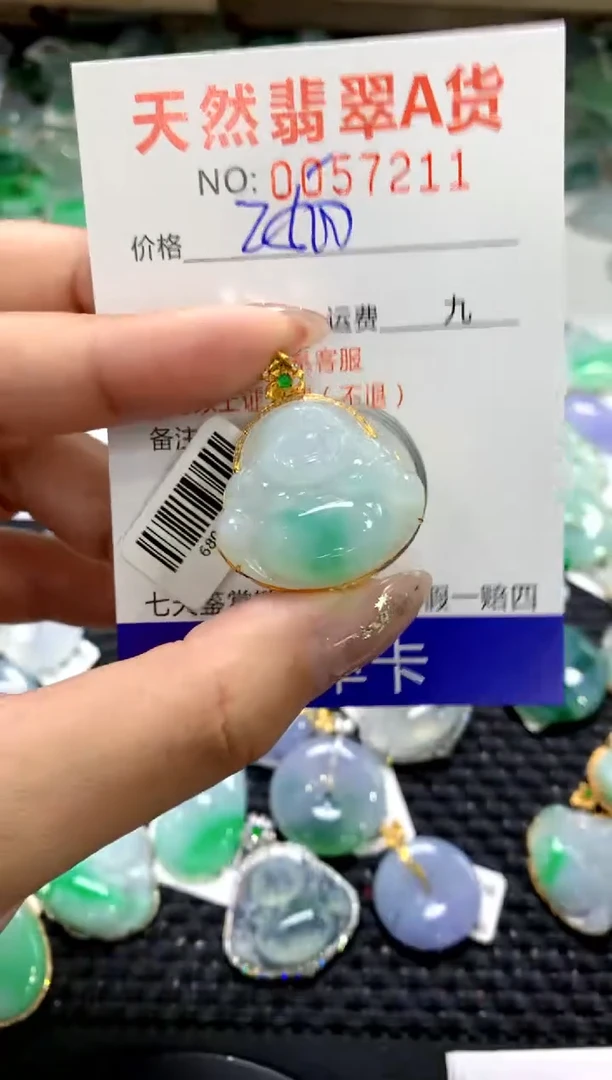 颈饰18K金镶嵌翡翠1