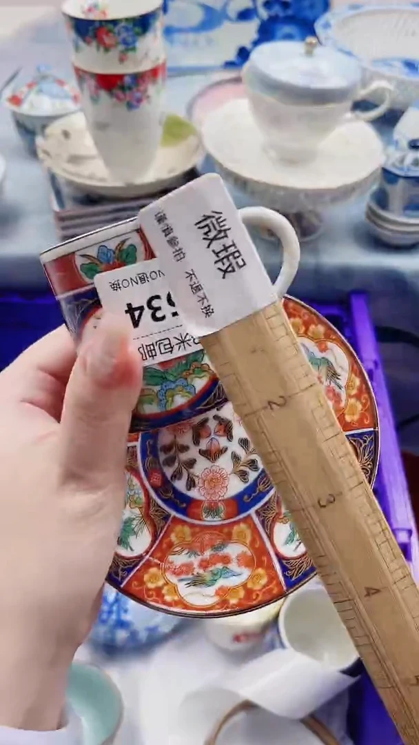 王*?H534***************
