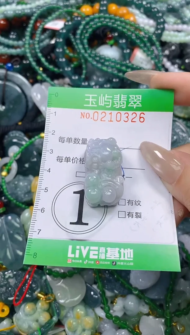 颈饰未镶嵌翡翠ᝰ****₀闪购0210326