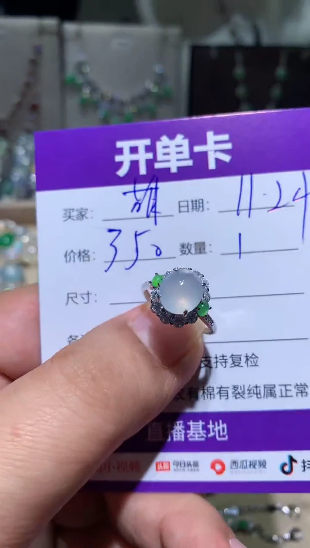 银S925镶嵌翡翠耳饰萌*鹿 萌芽鹿