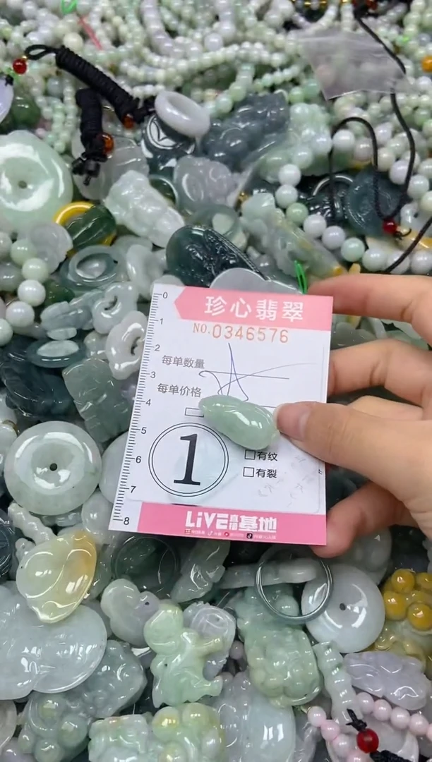 颈饰未镶嵌翡翠闪购0346576