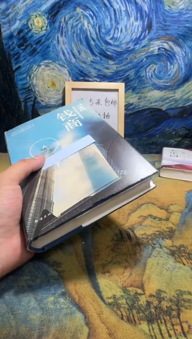 青**水永威书社下单链接