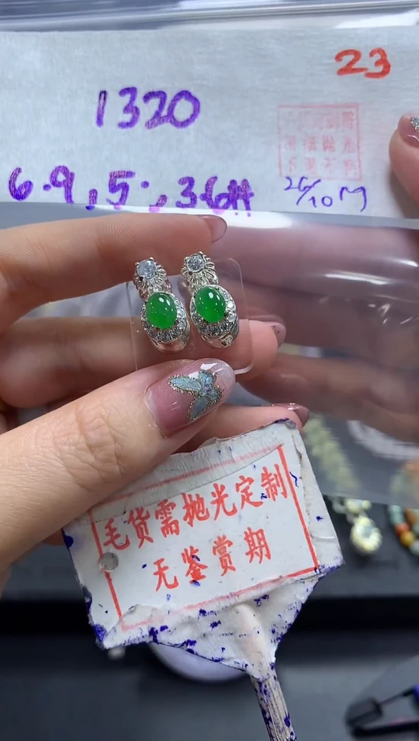未镶嵌定制翡翠23毛货需精细抛光多样性发1件1320元